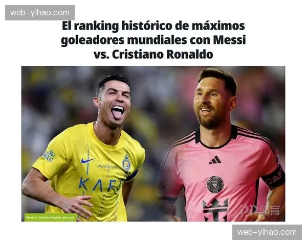 分析：后梅西-C罗时代，谁将成为新的商业与竞技双核心？