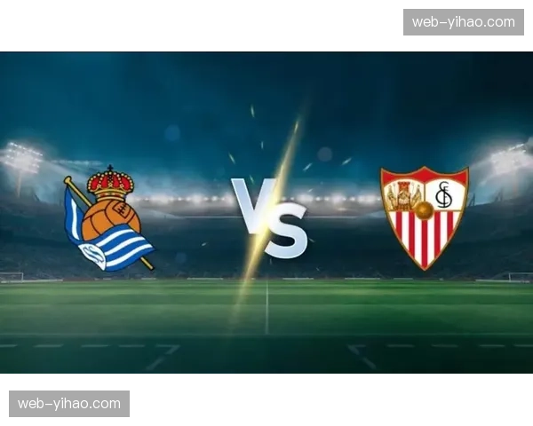 皇家社会1-1战平塞维利亚，双方门将均贡献关键扑救